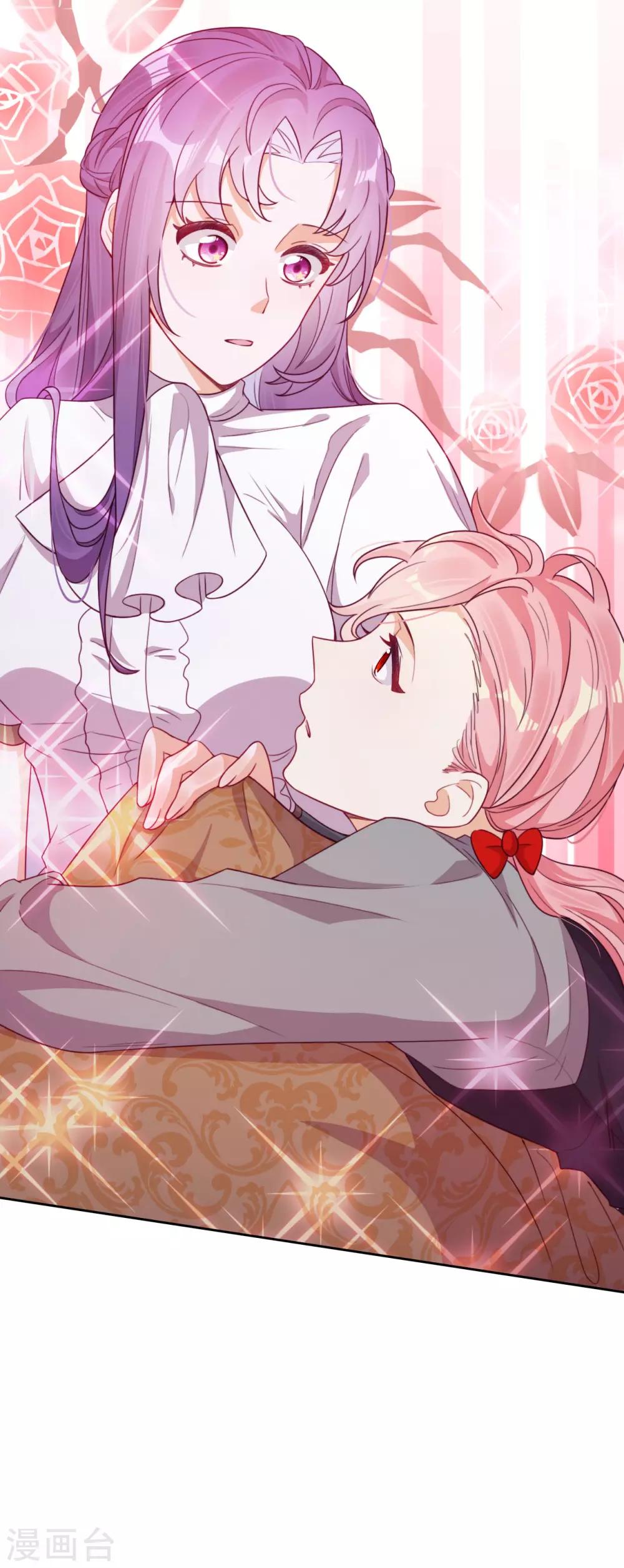 第49话 家族秘辛-第51话