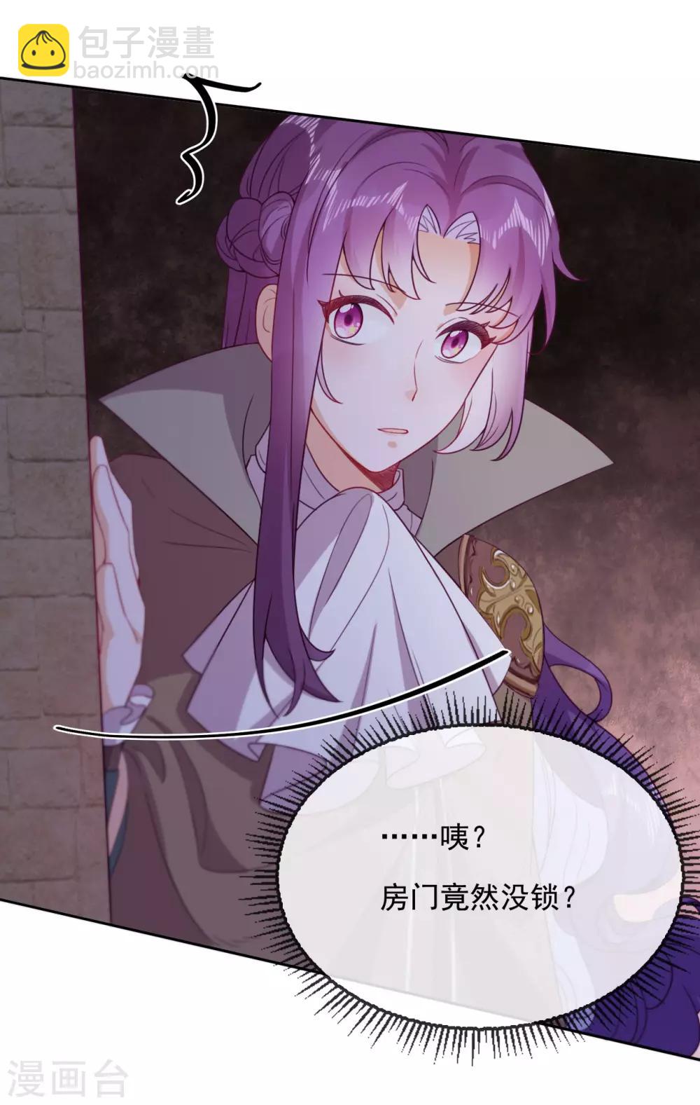 第51话 死地-第53话