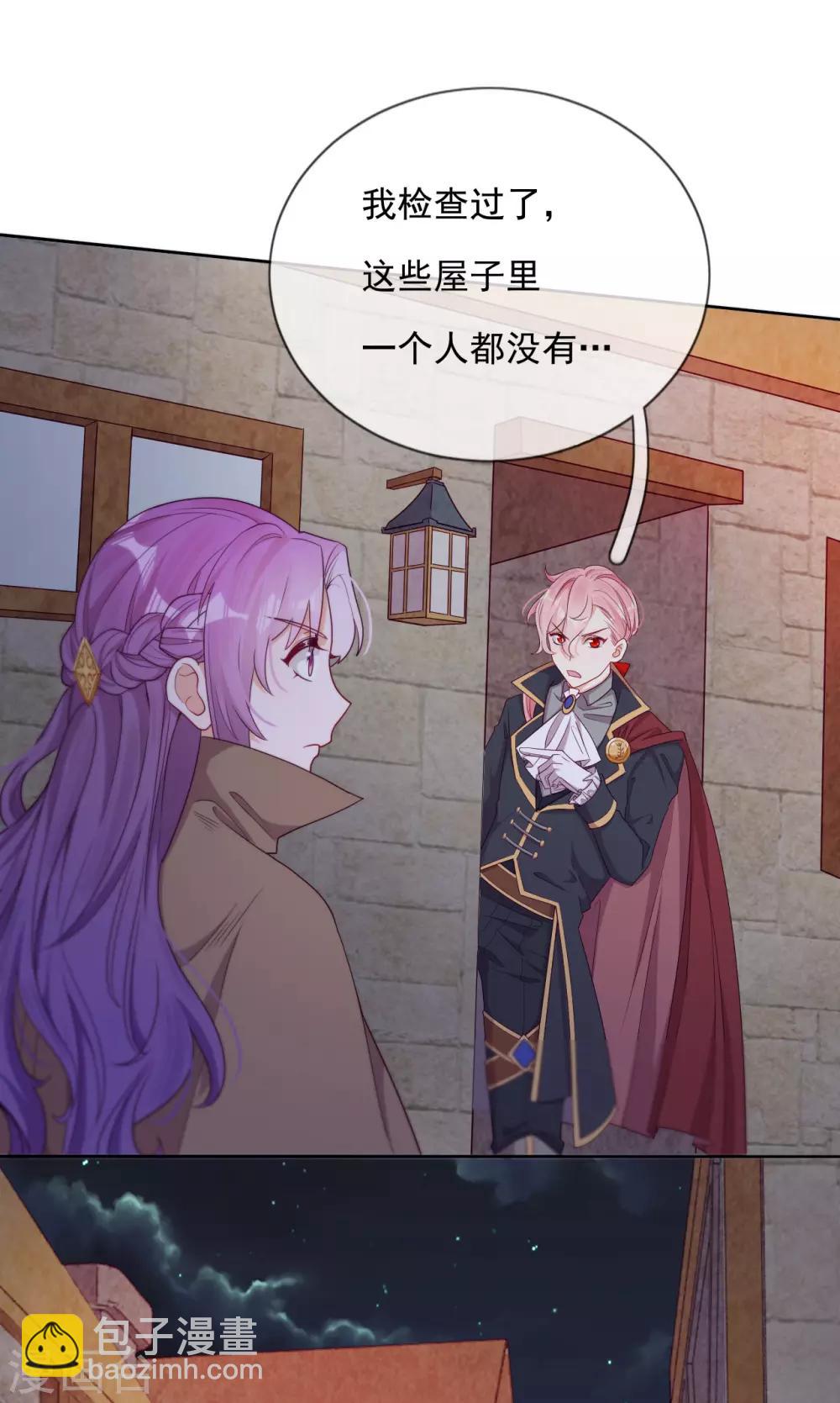 第51话 死地-第53话