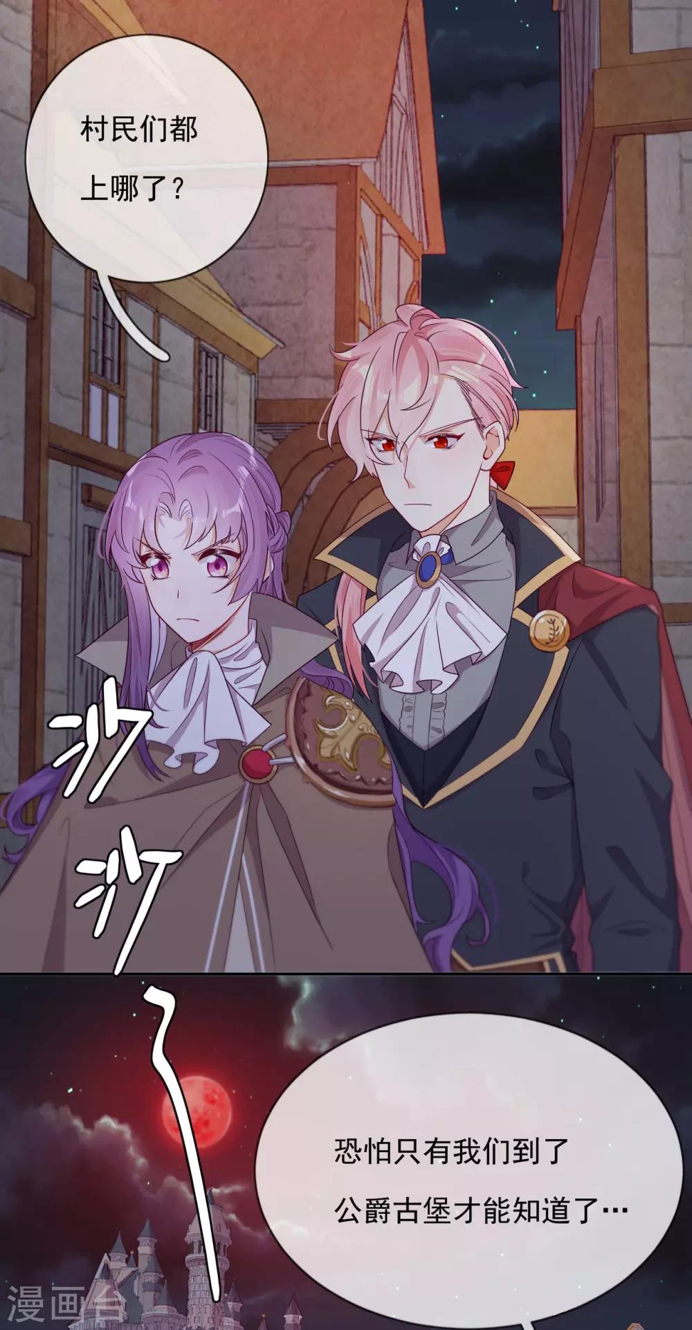 第51话 死地-第53话