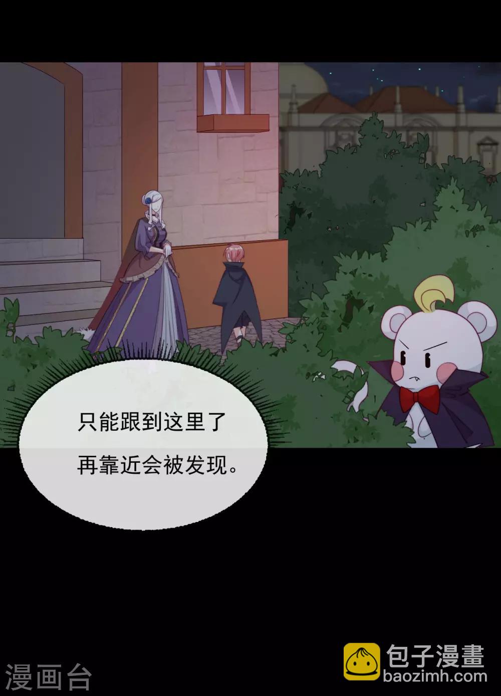 第51话 死地-第53话