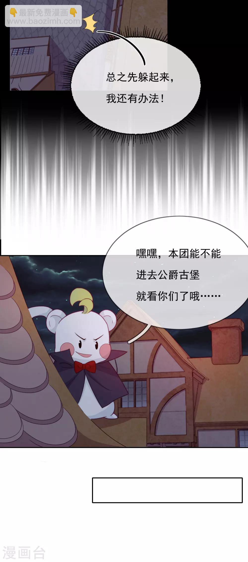 第51话 死地-第53话