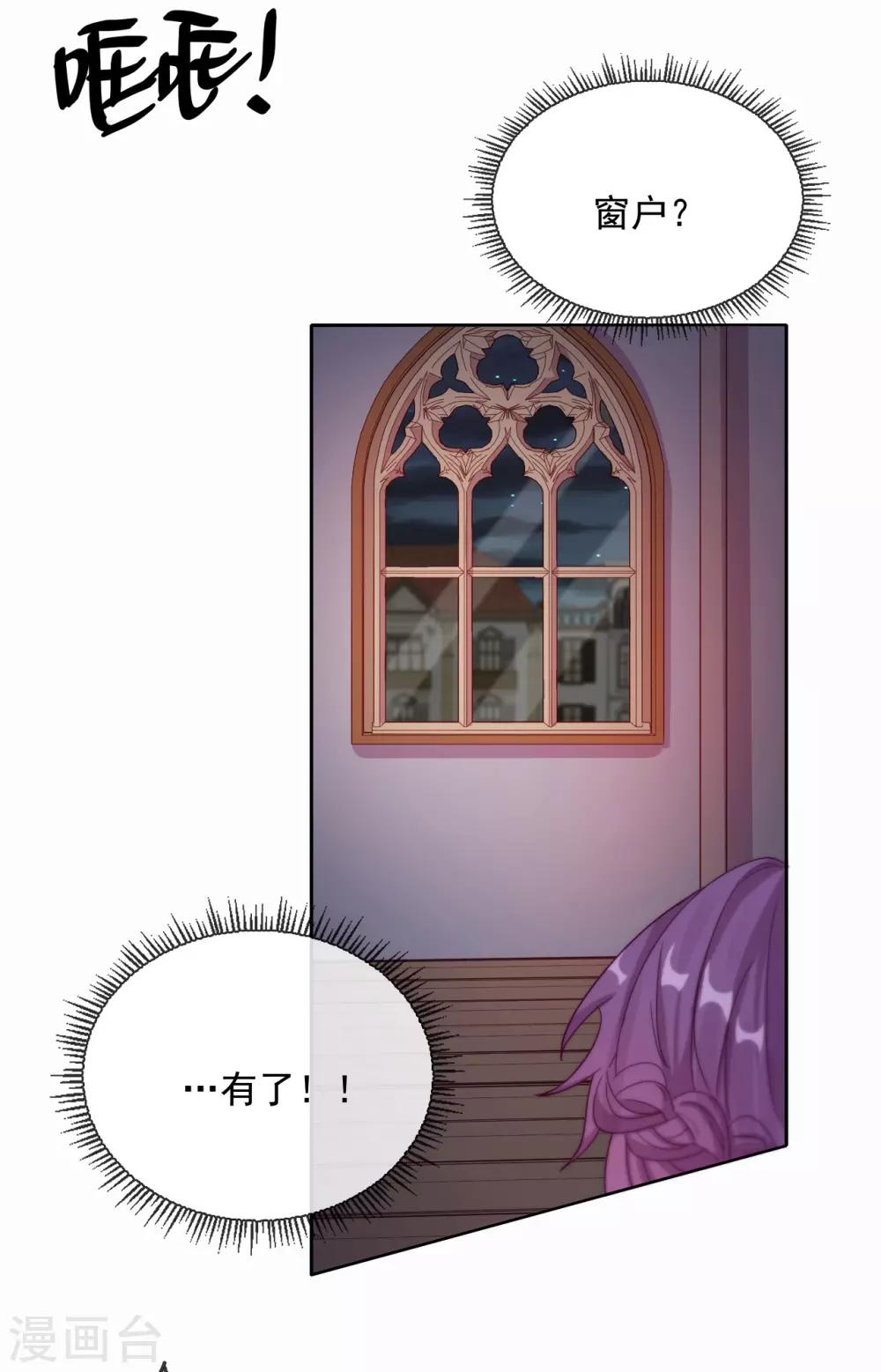 第51话 死地-第53话