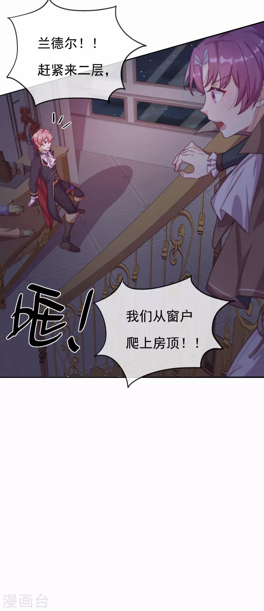 第51话 死地-第53话