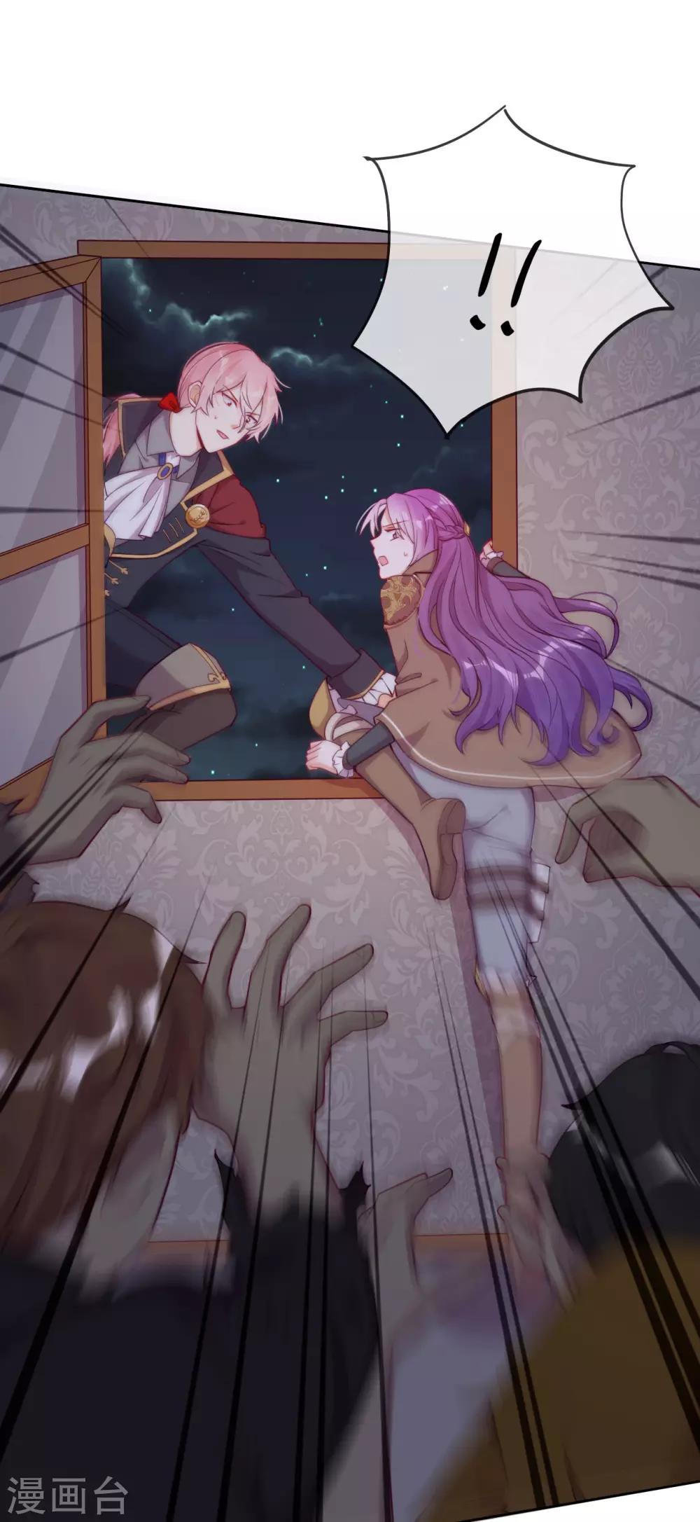 第51话 死地-第53话