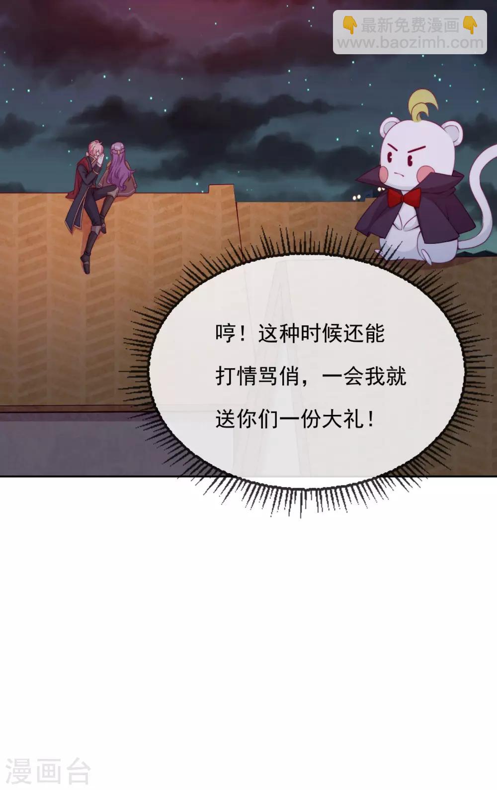 第51话 死地-第53话