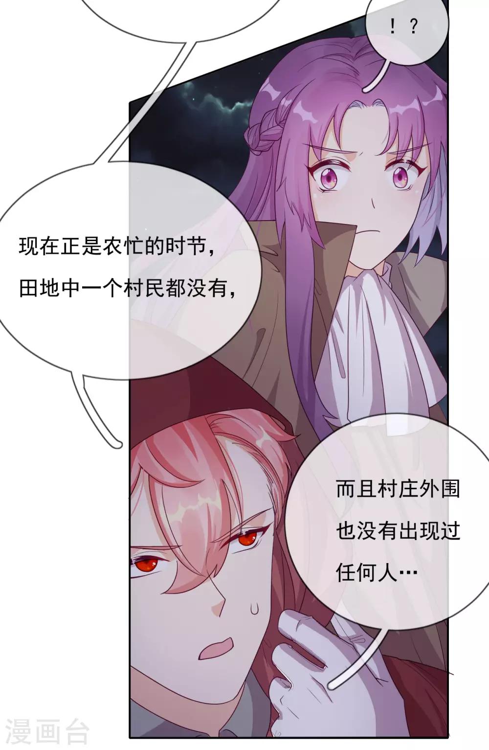 第51话 死地-第53话