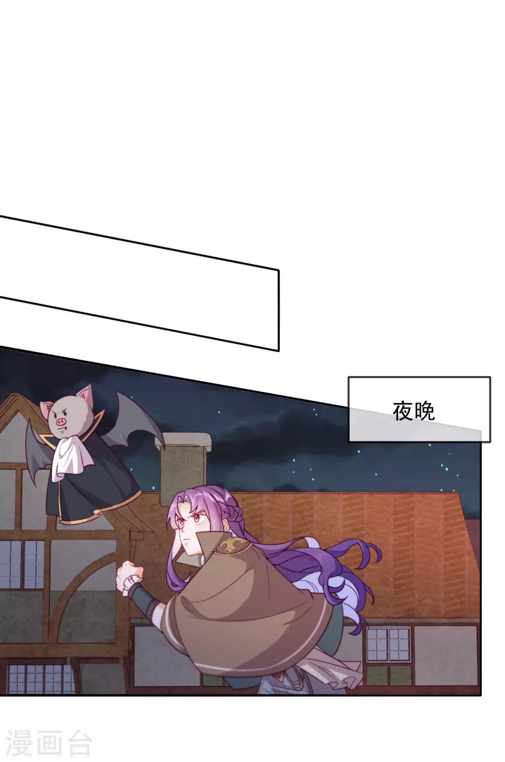 第51话 死地-第53话