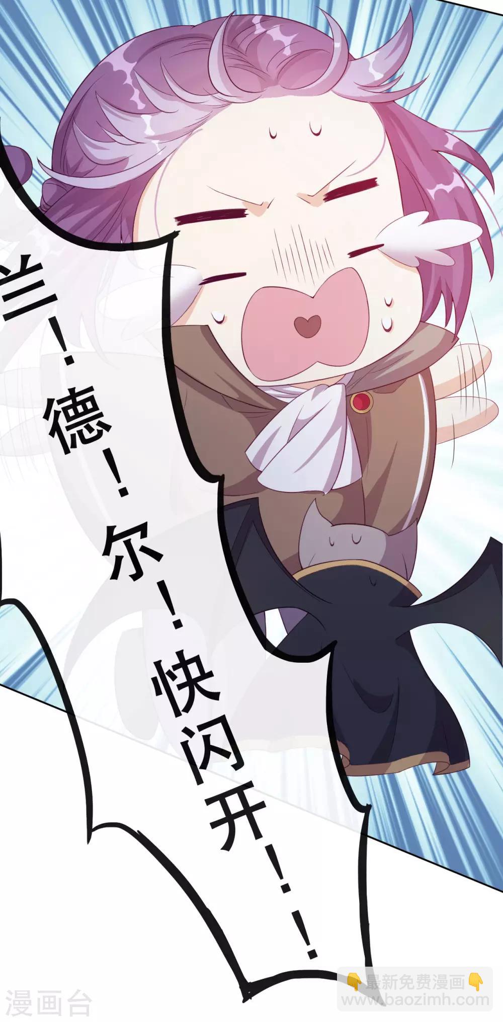 第53话 诡谲古堡(1/2)-第55话