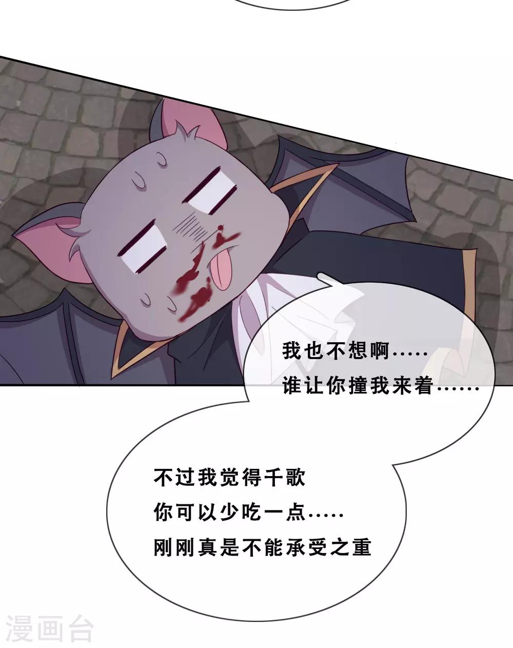 第53话 诡谲古堡(1/2)-第55话