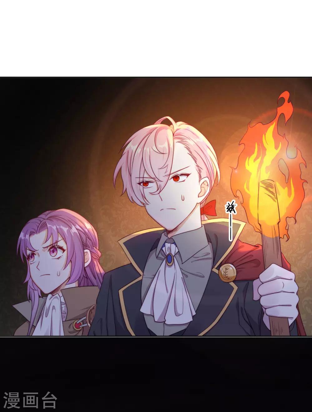 第53话 诡谲古堡(1/2)-第55话