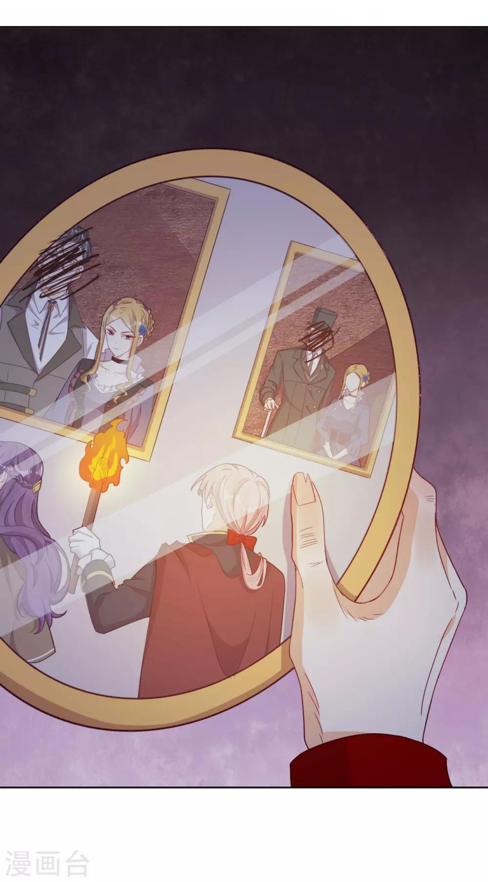 第53话 诡谲古堡(1/2)-第55话