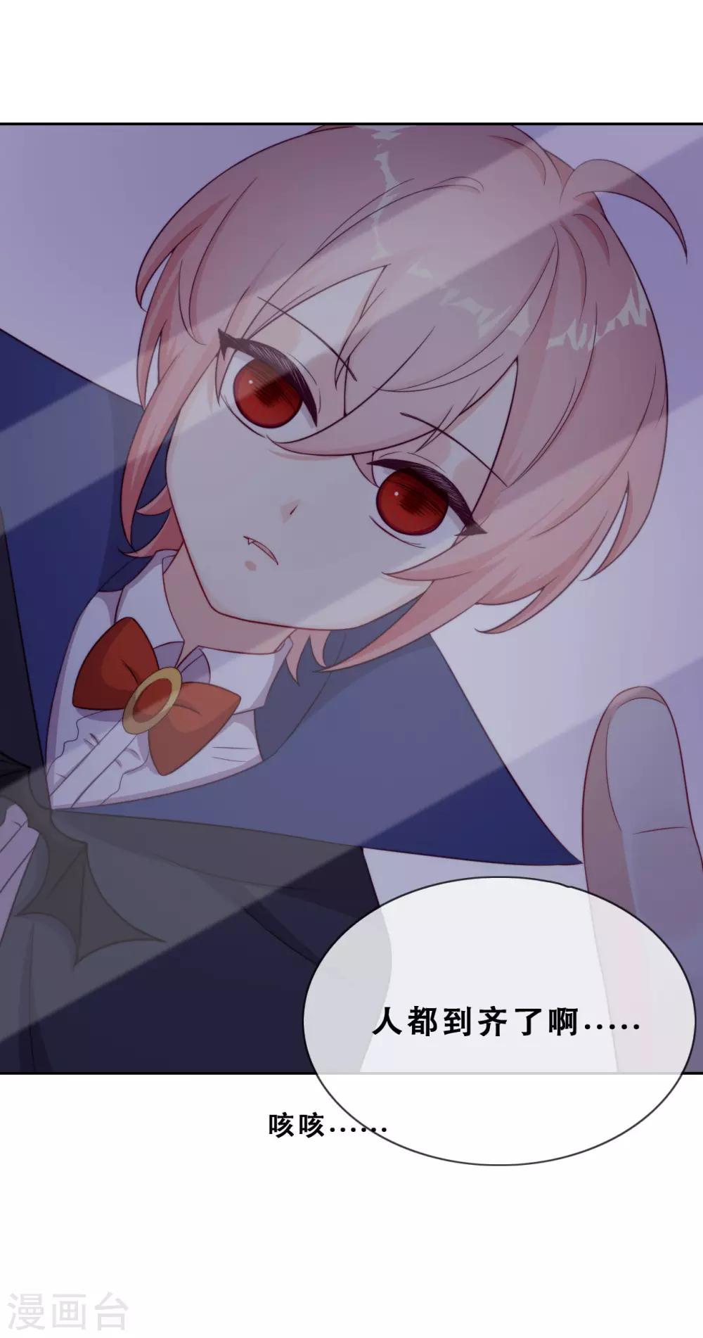 第53话 诡谲古堡(1/2)-第55话