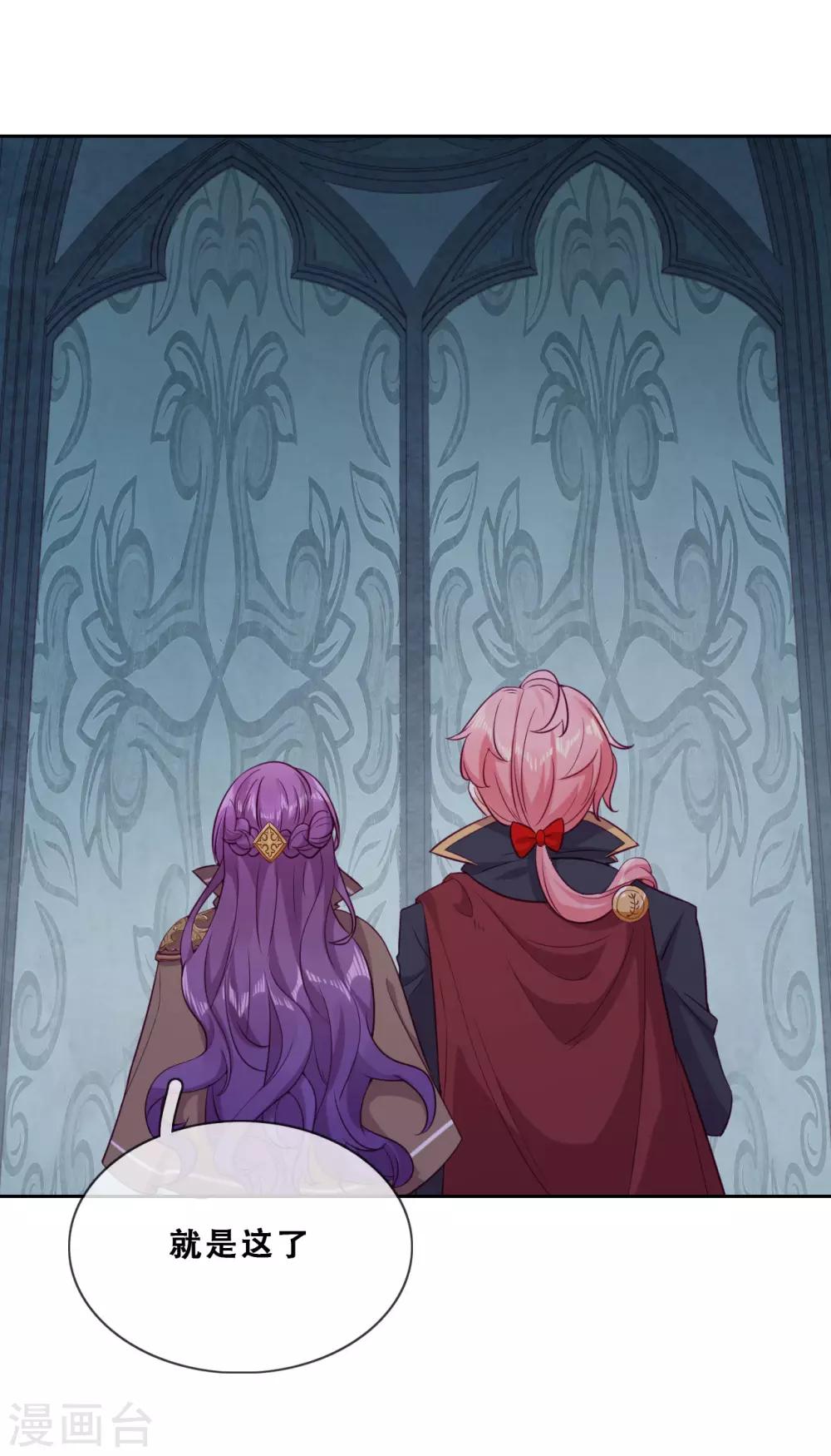 第53话 诡谲古堡(1/2)-第55话