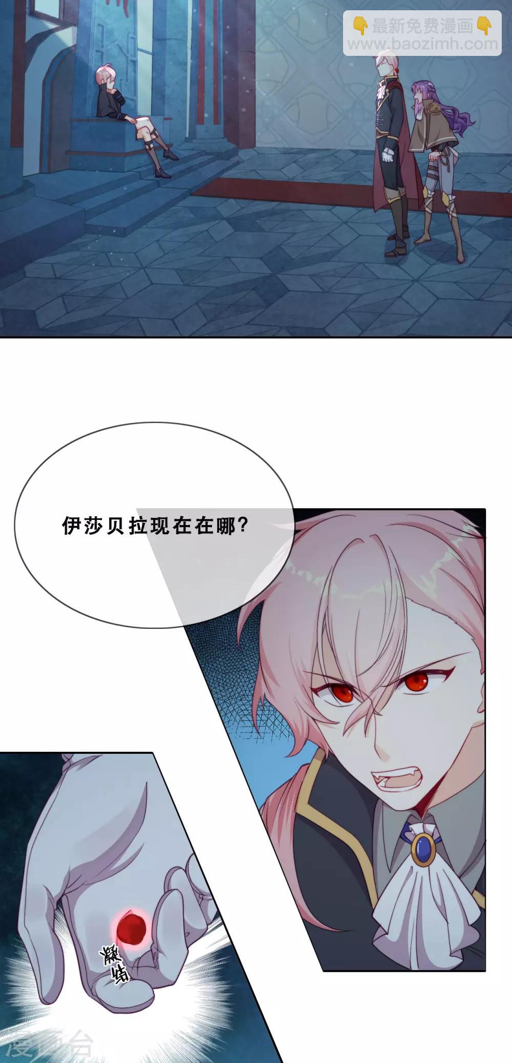 第53话 诡谲古堡(1/2)-第55话