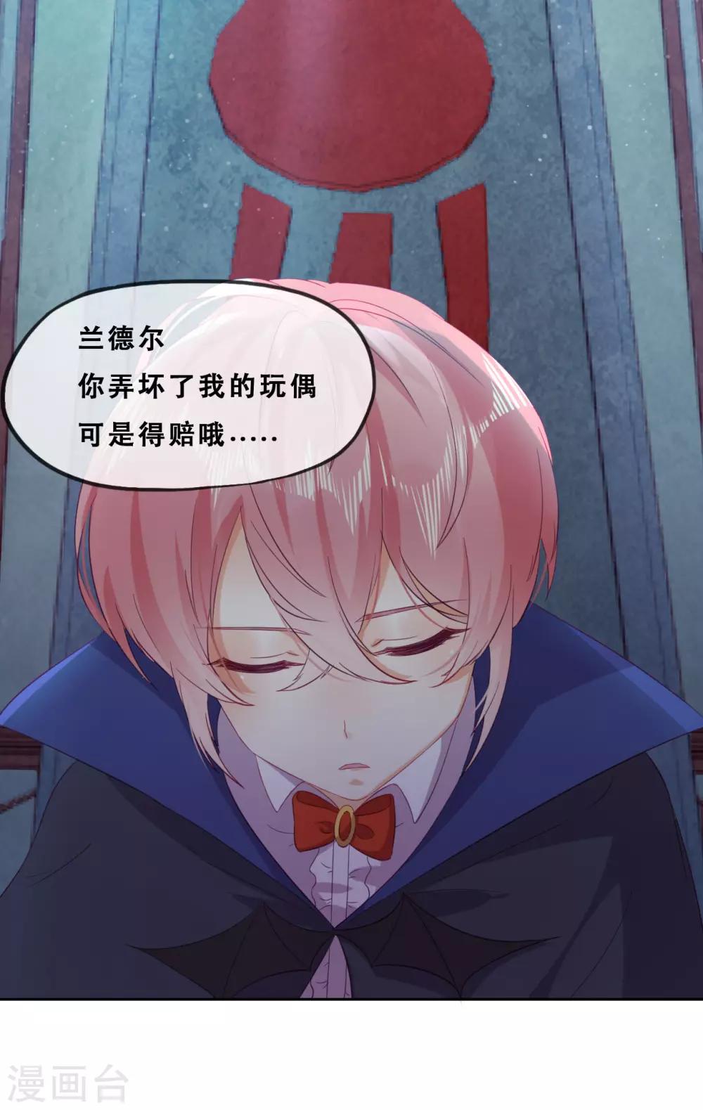 第53话 诡谲古堡(1/2)-第55话