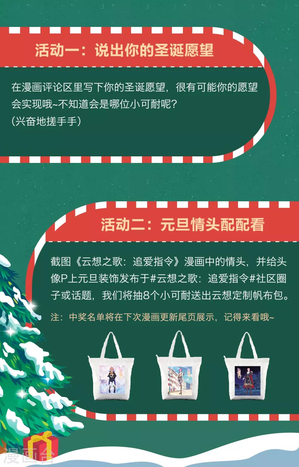 第53话 诡谲古堡(1/2)-第55话