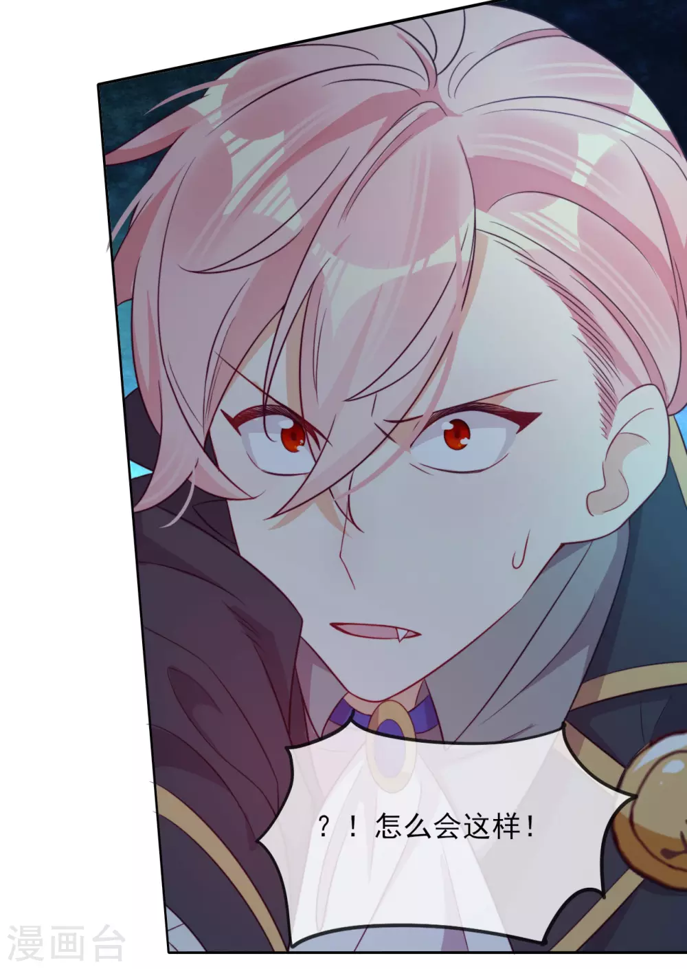 第55话 哥哥，对不起-第57话