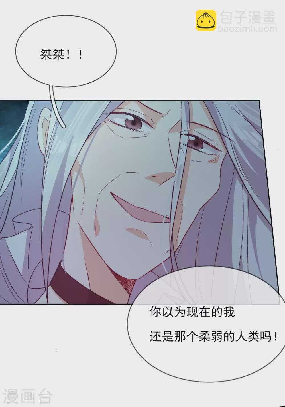 第55话 哥哥，对不起-第57话