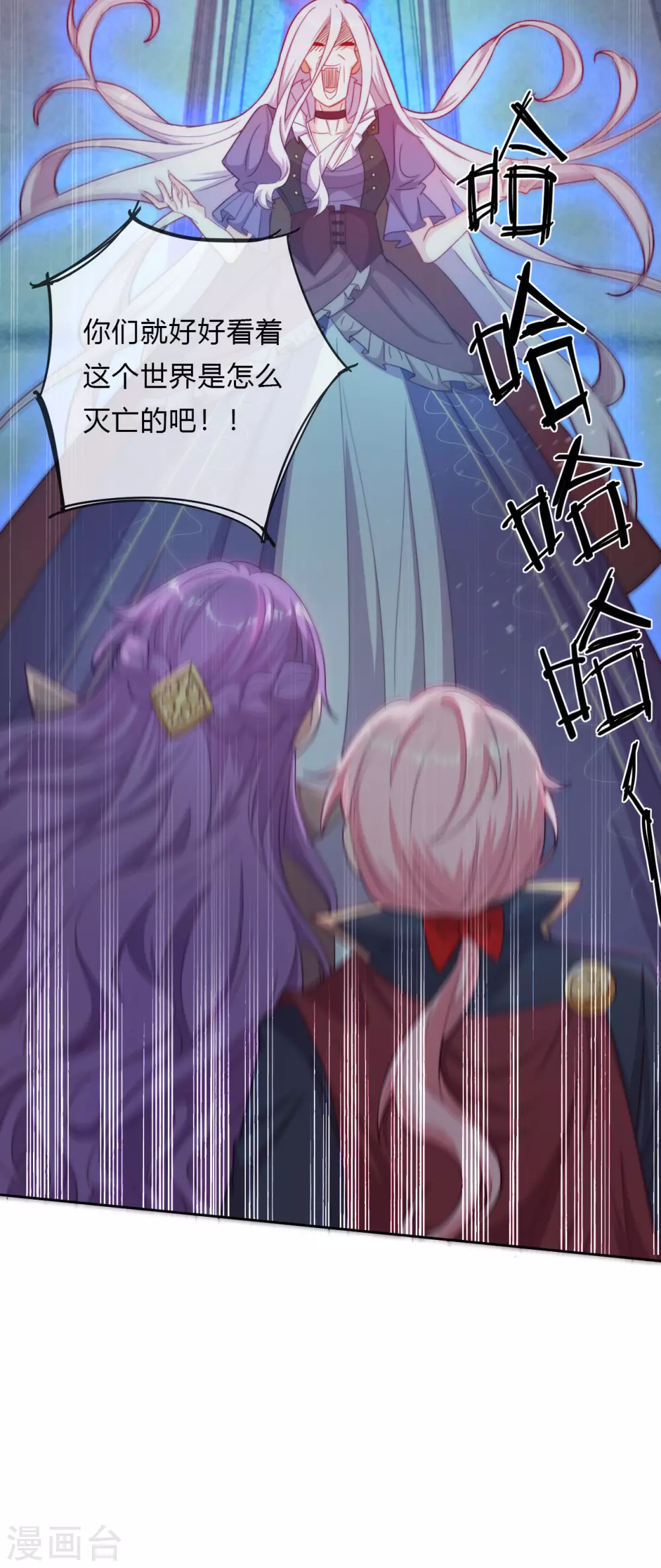 第55话 哥哥，对不起-第57话