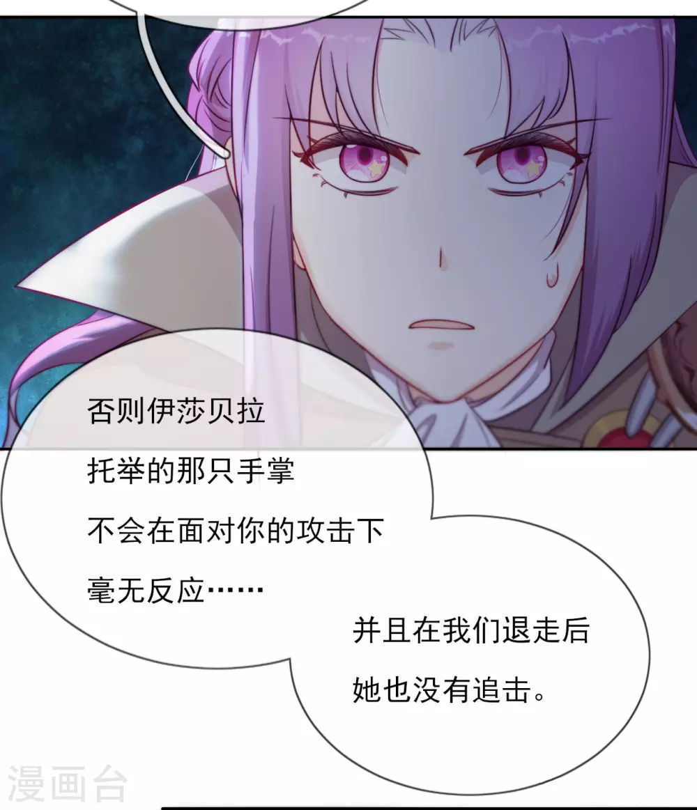 第55话 哥哥，对不起-第57话