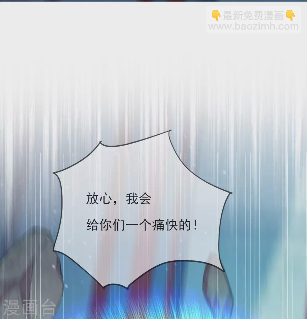 第55话 哥哥，对不起-第57话