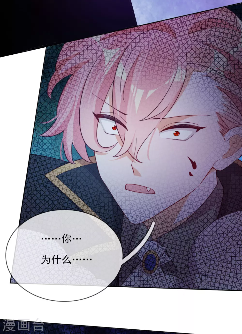 第55话 哥哥，对不起-第57话