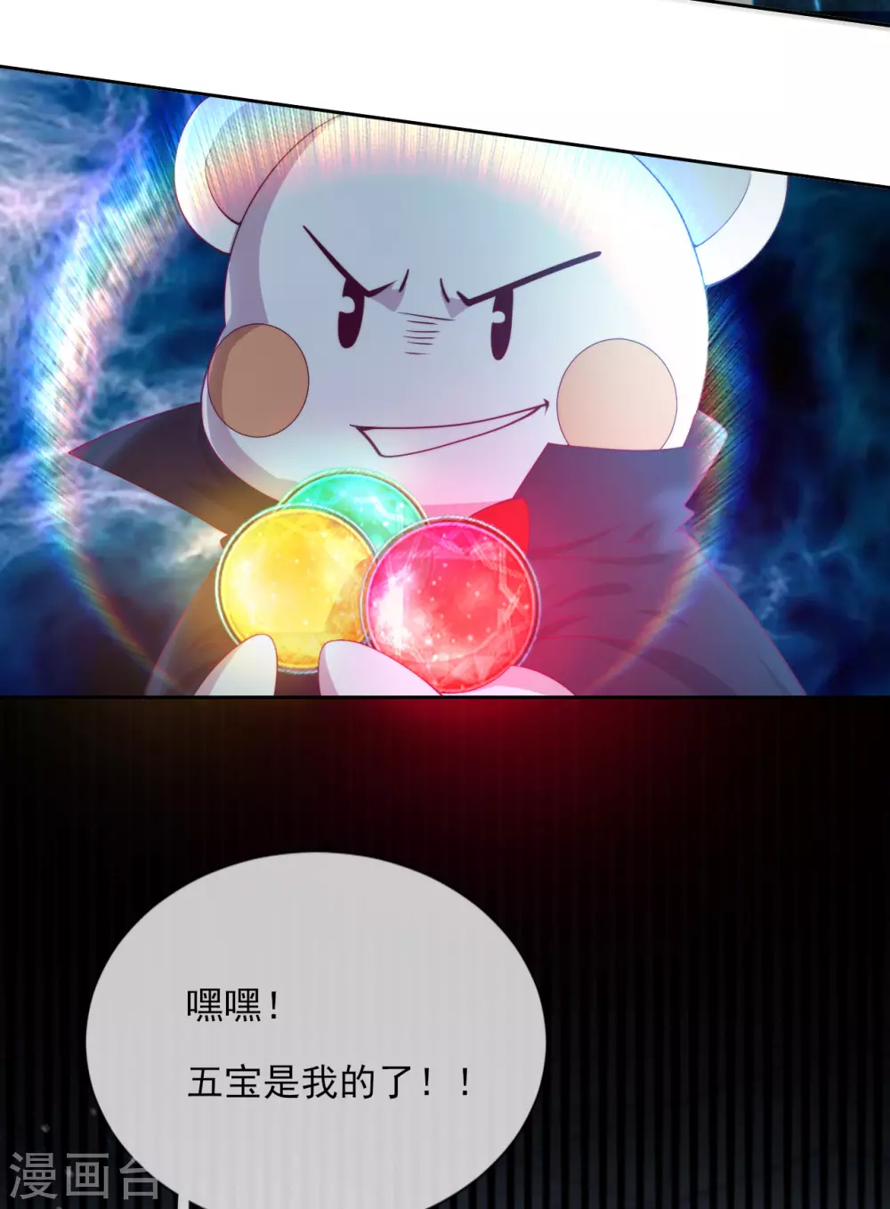 第55话 哥哥，对不起-第57话