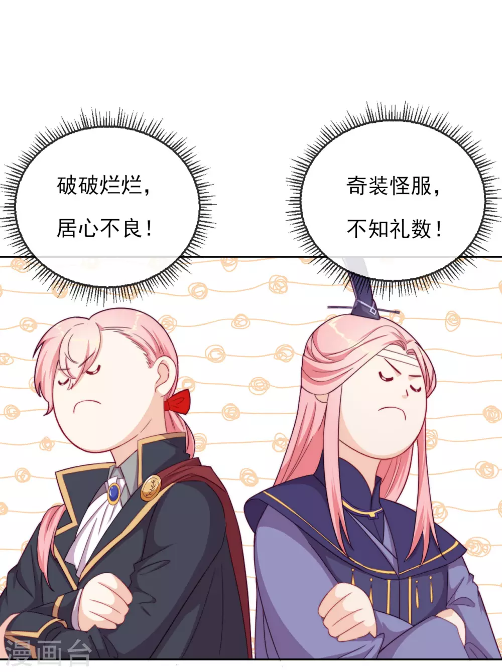 第57话 情敌-第59话