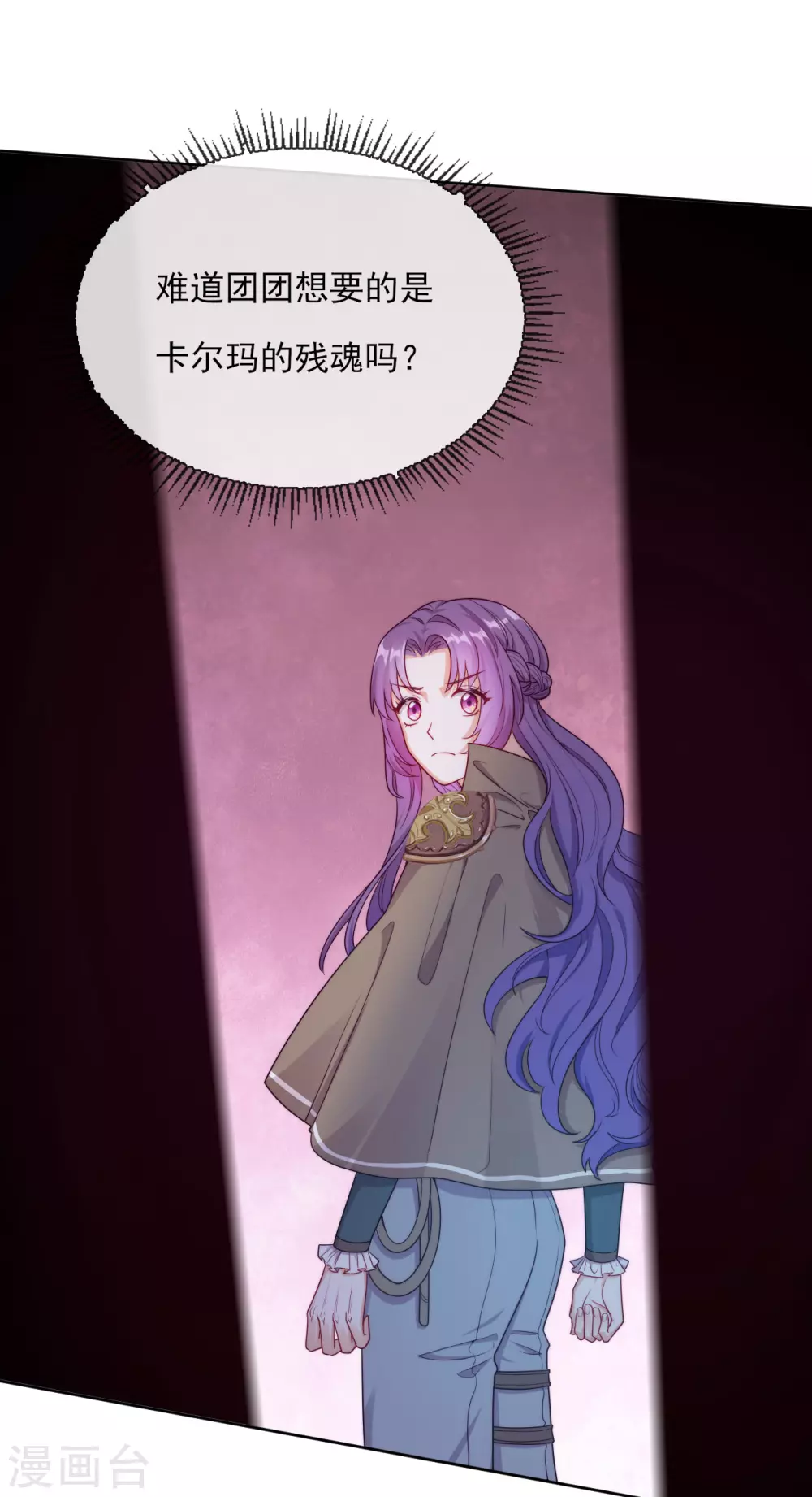 第57话 情敌-第59话