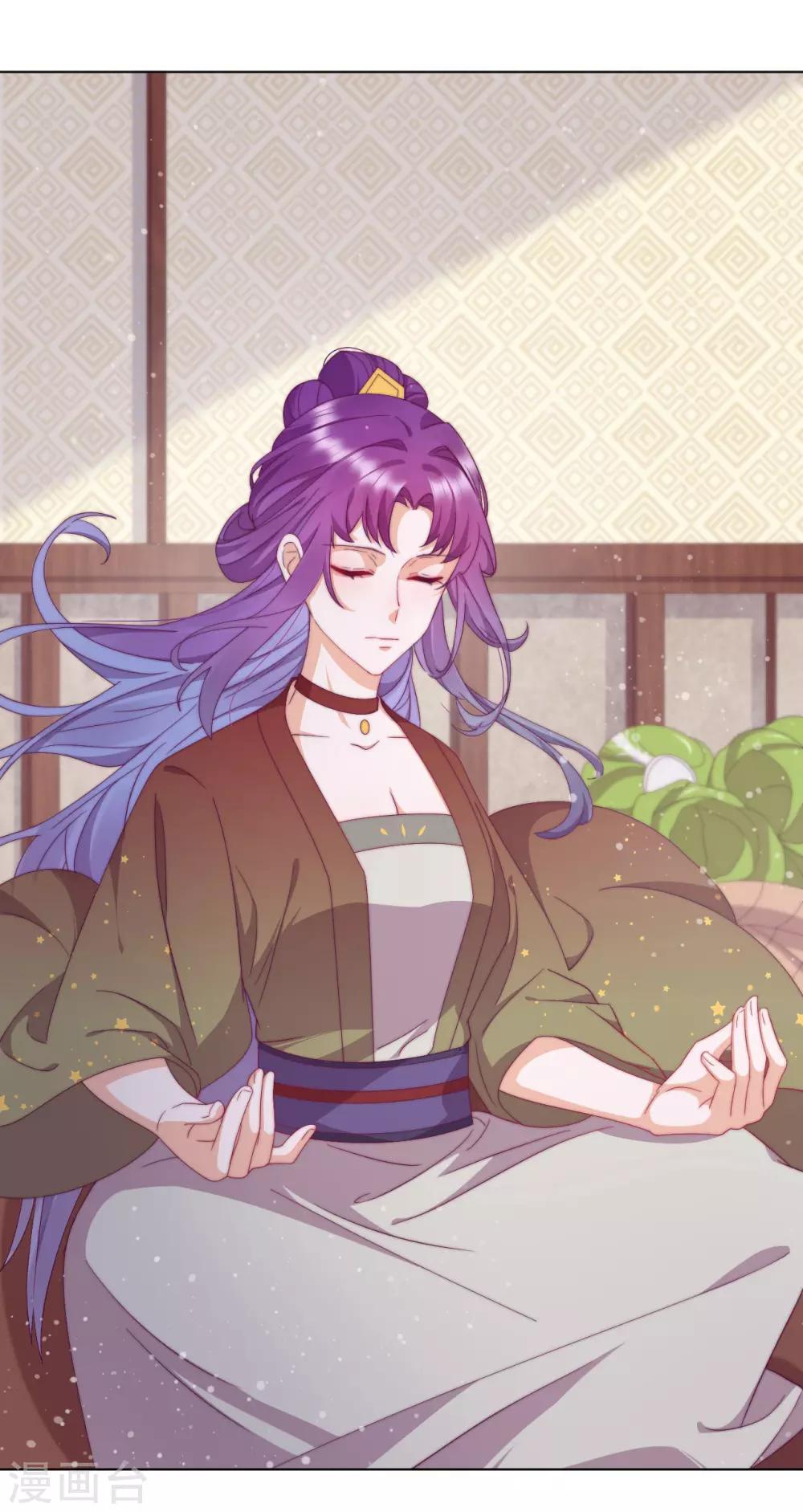 第6话 纯洁的利用关系(1/2)-第7话