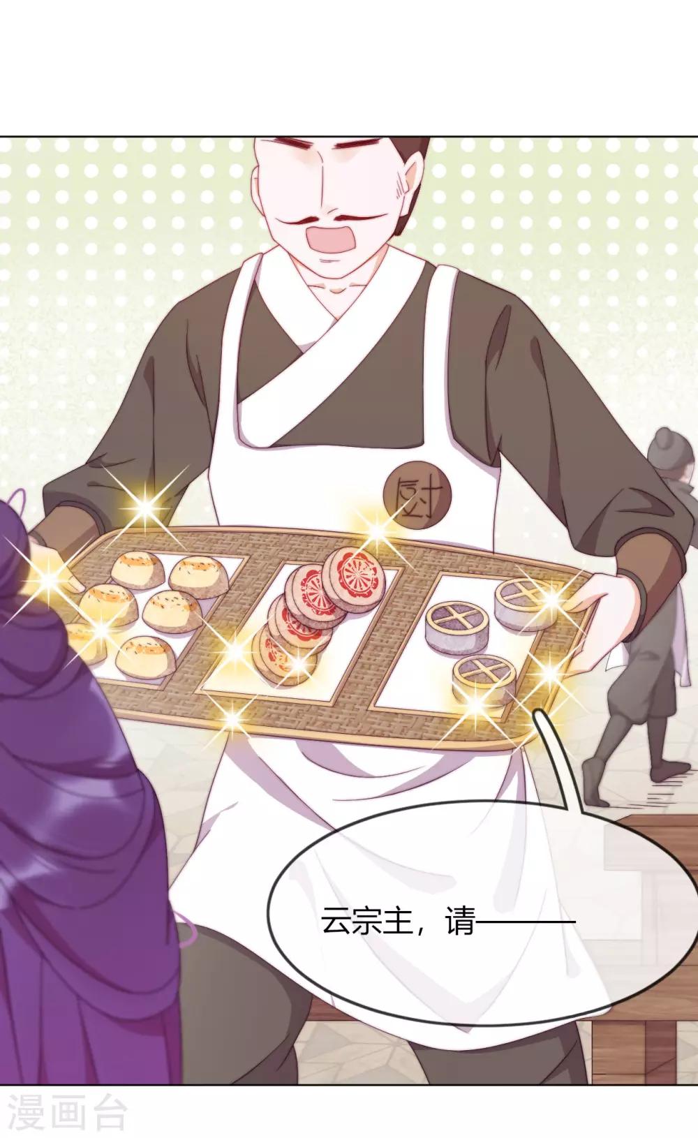 第6话 纯洁的利用关系(1/2)-第7话