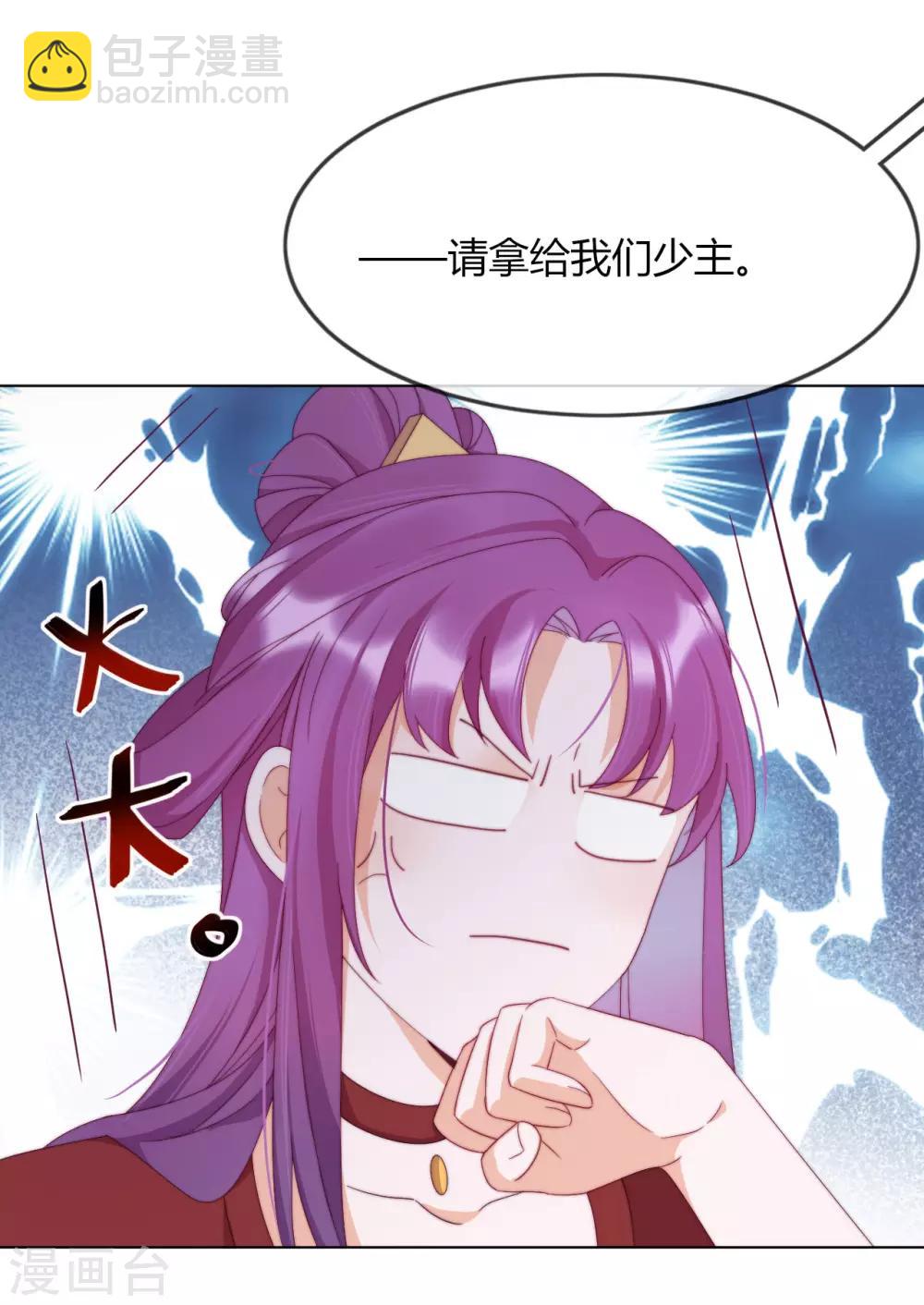 第6话 纯洁的利用关系(1/2)-第7话