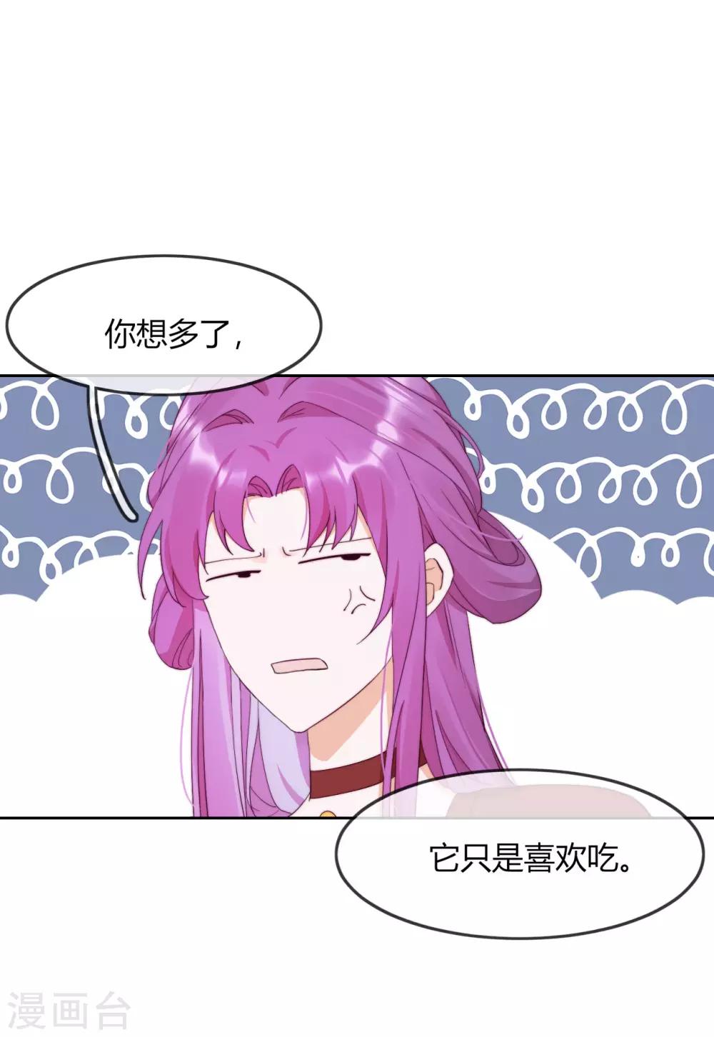 第6话 纯洁的利用关系(1/2)-第7话