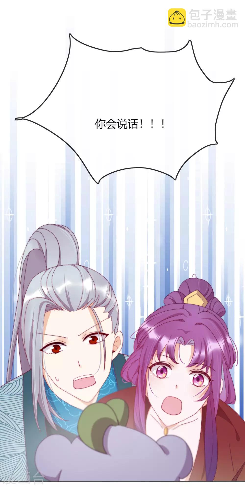 第6话 纯洁的利用关系(1/2)-第7话