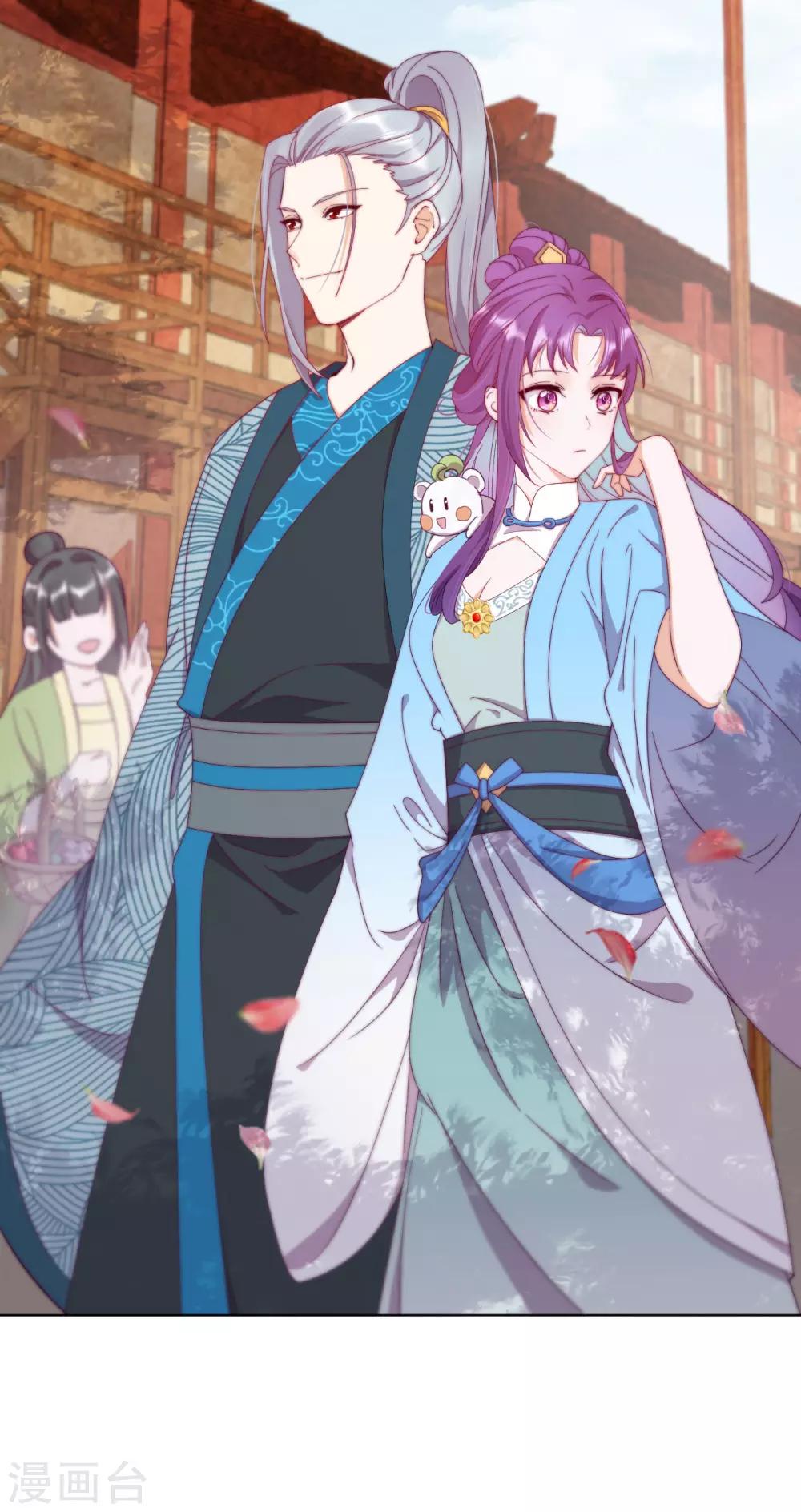 第6话 纯洁的利用关系(1/2)-第7话