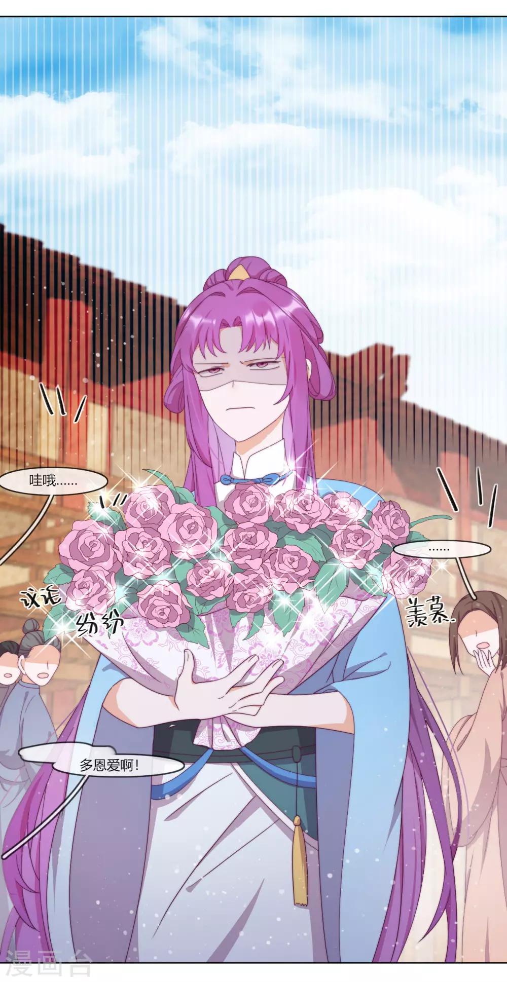 第6话 纯洁的利用关系(1/2)-第7话