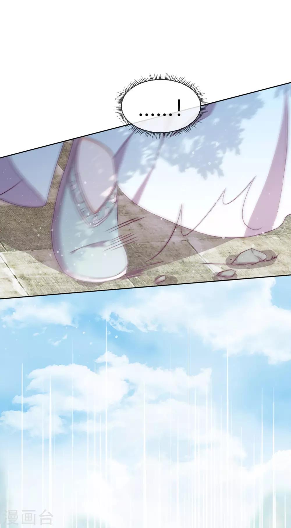 第6话 纯洁的利用关系(1/2)-第7话