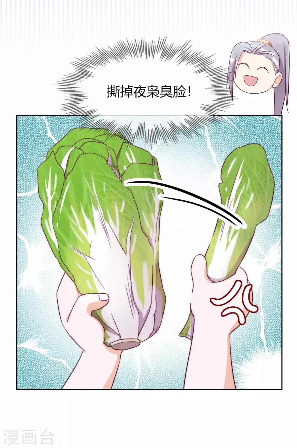 第6话 纯洁的利用关系(1/2)-第7话