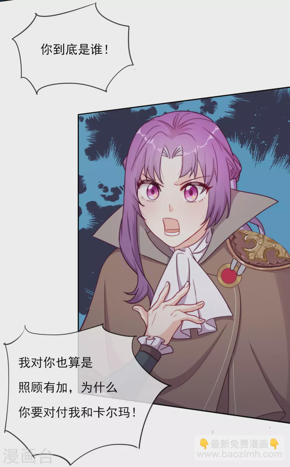 第59话 碾压(1/2)-第61话