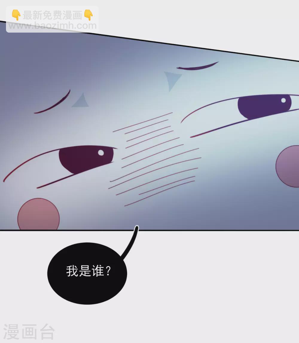 第59话 碾压(1/2)-第61话