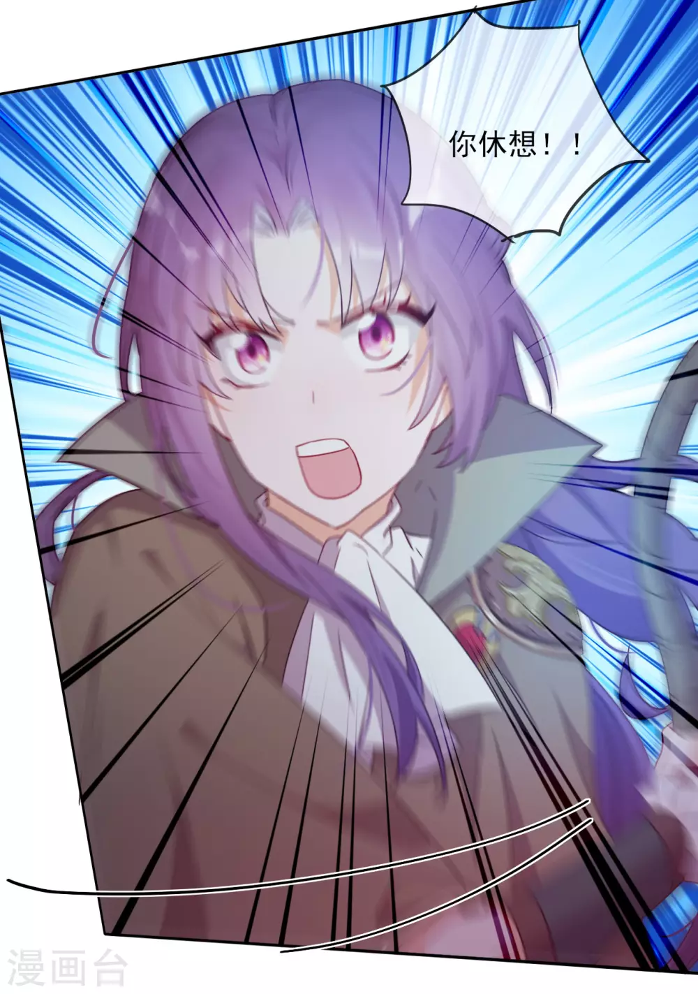 第59话 碾压(1/2)-第61话