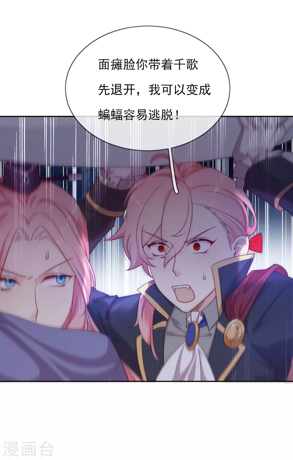 第59话 碾压(1/2)-第61话