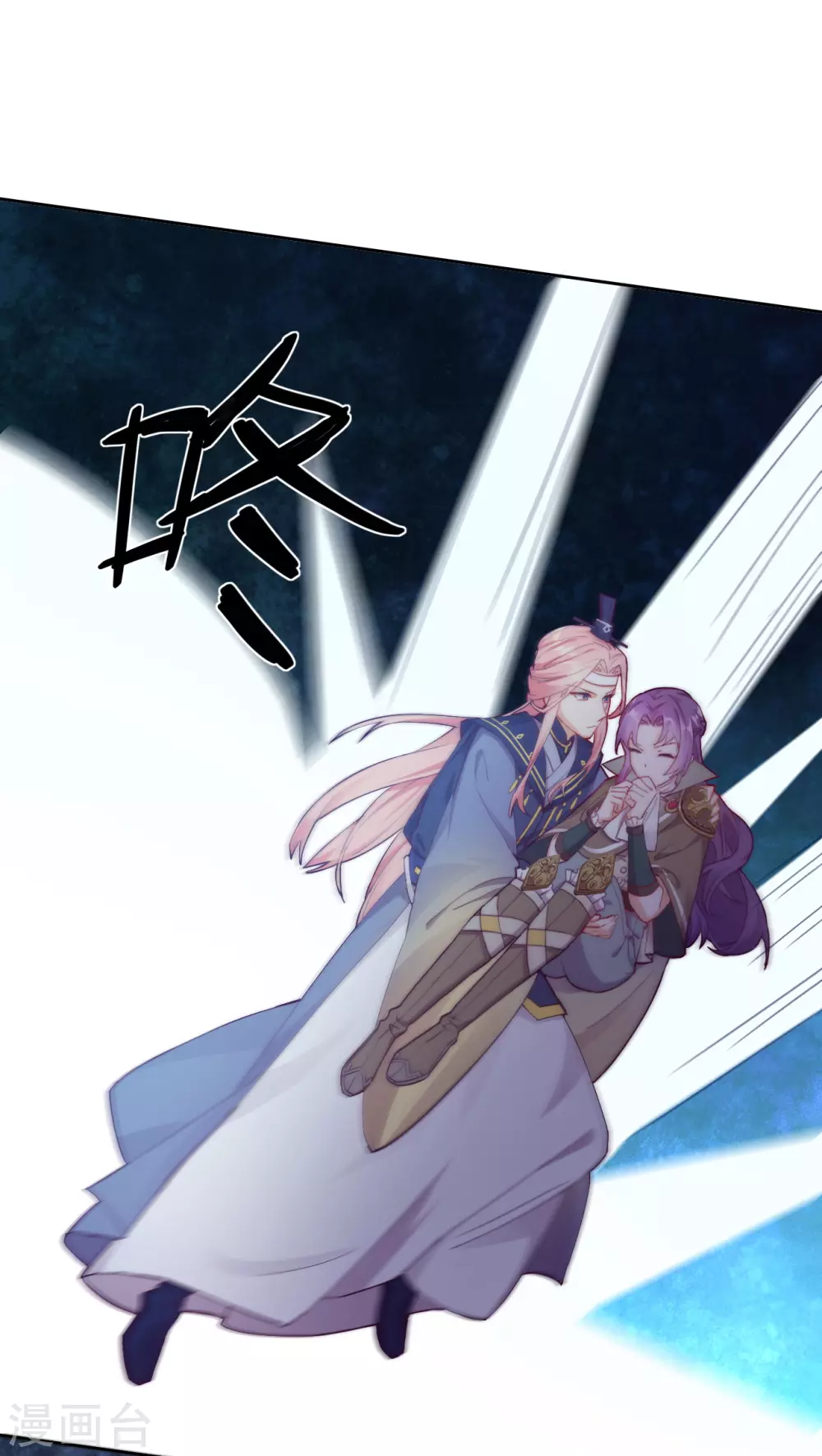 第59话 碾压(1/2)-第61话