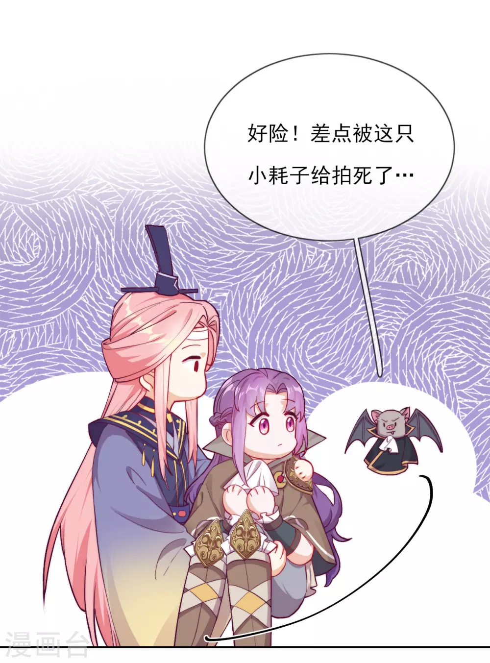 第59话 碾压(1/2)-第61话