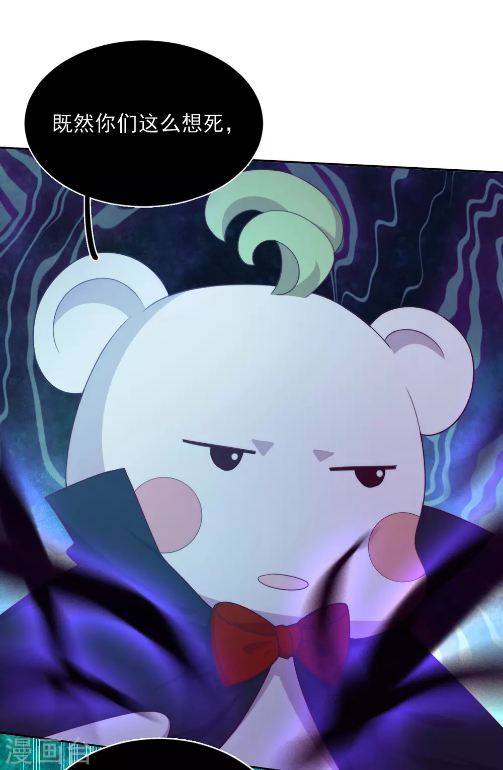 第59话 碾压(1/2)-第61话