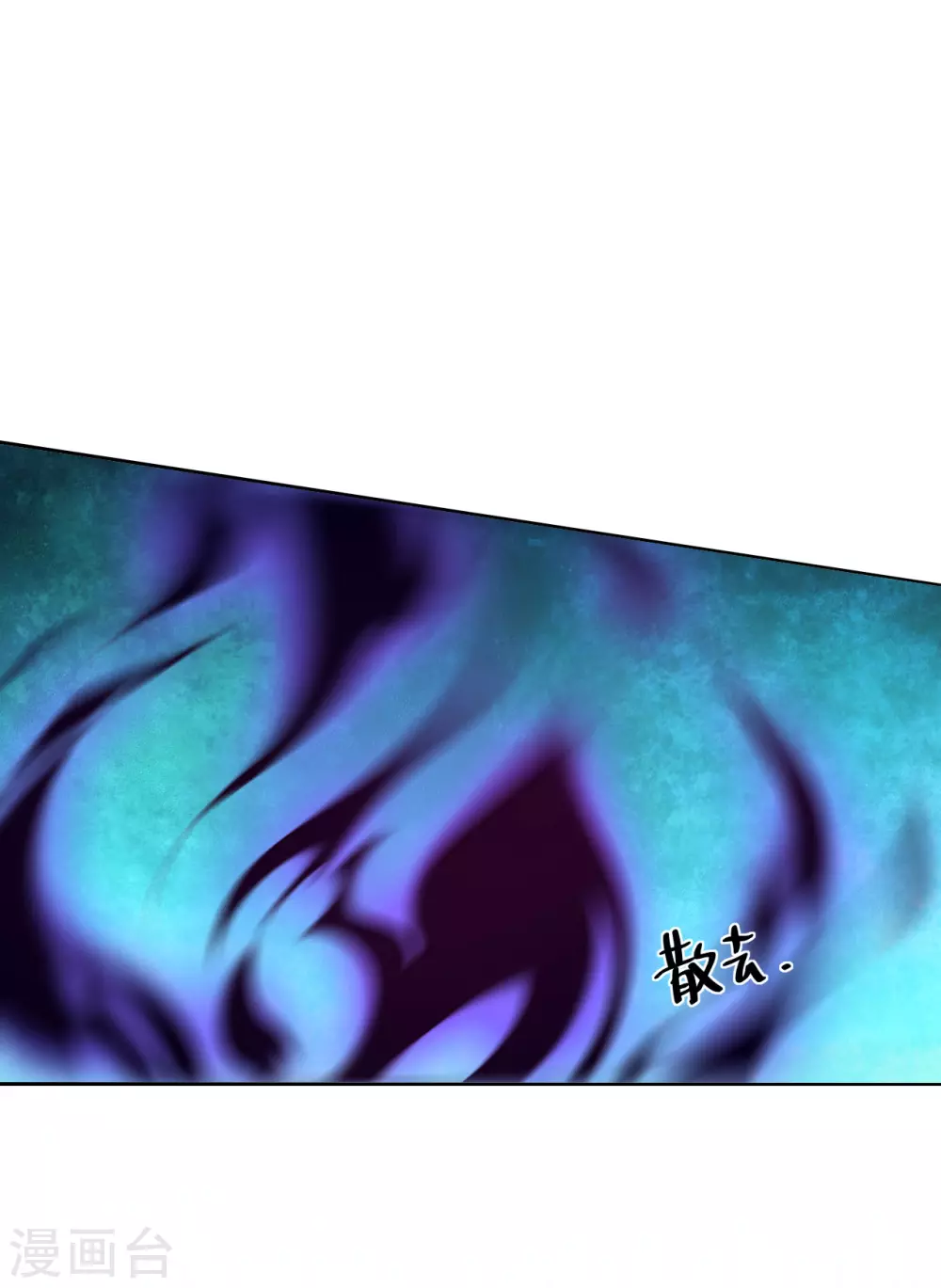 第59话 碾压(1/2)-第61话