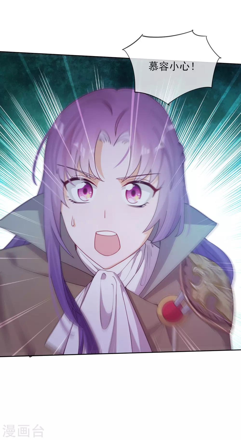 第59话 碾压(1/2)-第61话