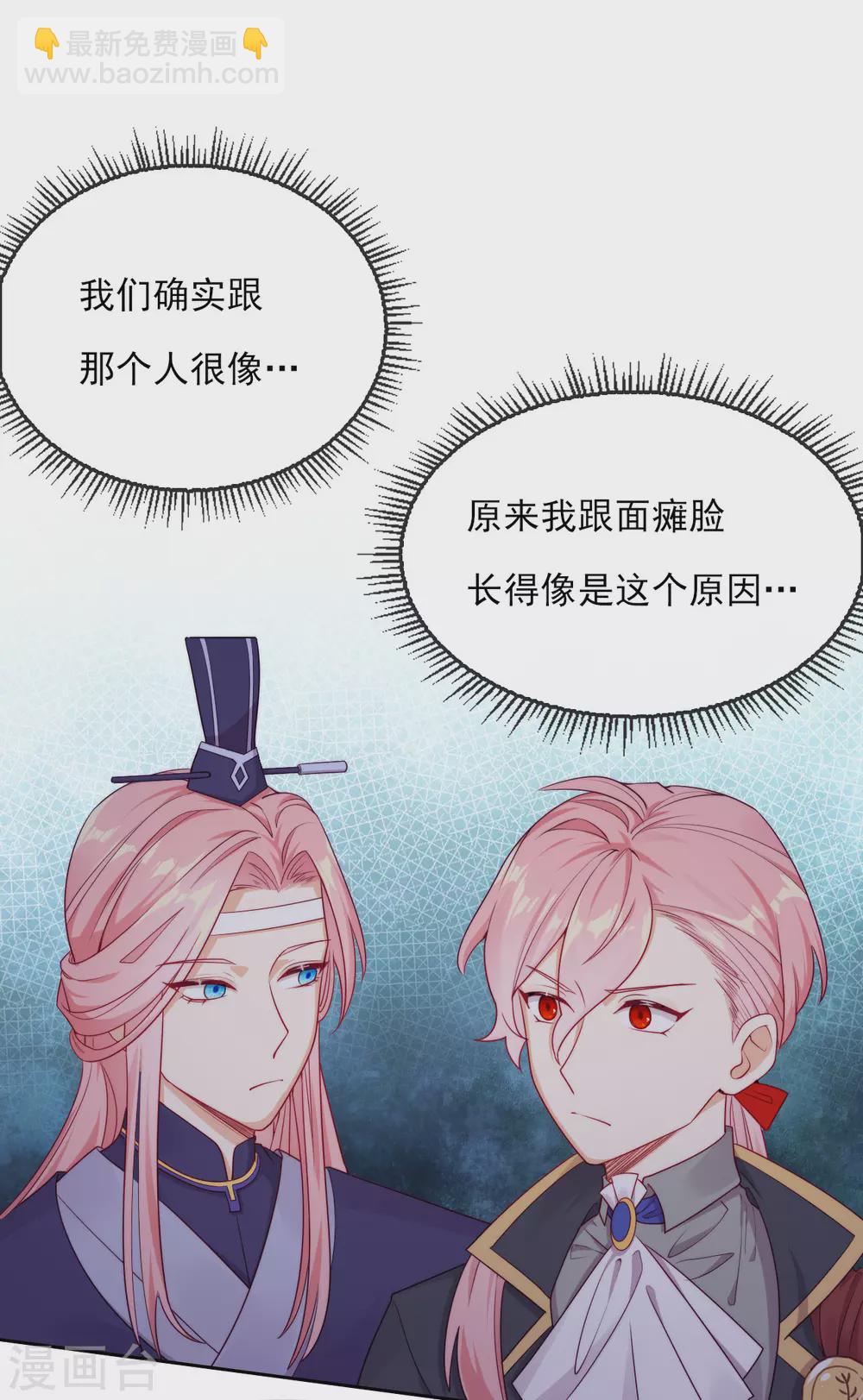 第59话 碾压(1/2)-第61话