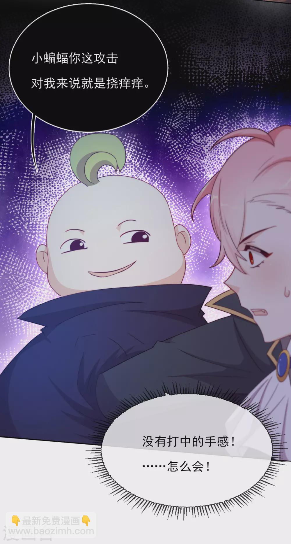 第59话 碾压(1/2)-第61话